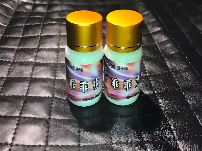 女士专用红蜘蛛6734-pplG型号